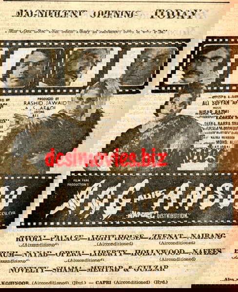 Aag aur Aansoo (1976) Press Ad - Karachi 1976 - www.desimovies.biz