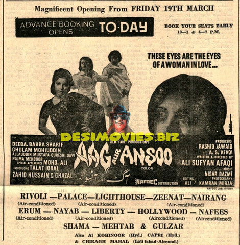 Aag aur Ansoo (1976)  Advert - www.desimovies.biz