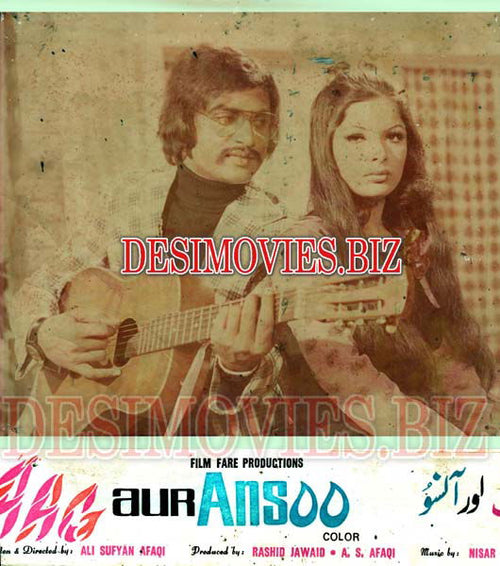 Aag aur Ansoo (1976)  Movie Still - www.desimovies.biz