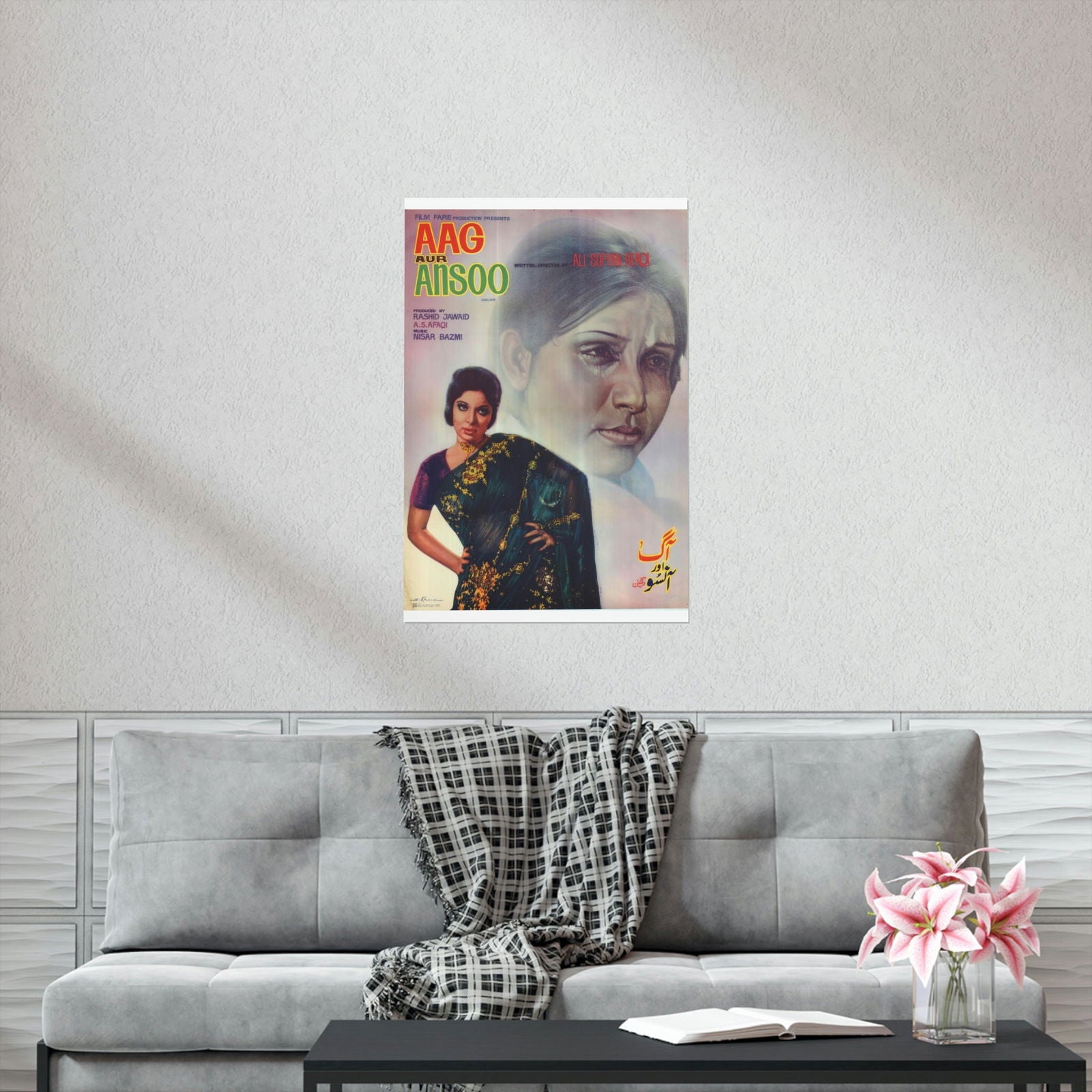 Aag aur Ansoo Lollywood Premium Matte Vertical Posters - www.desimovies.biz