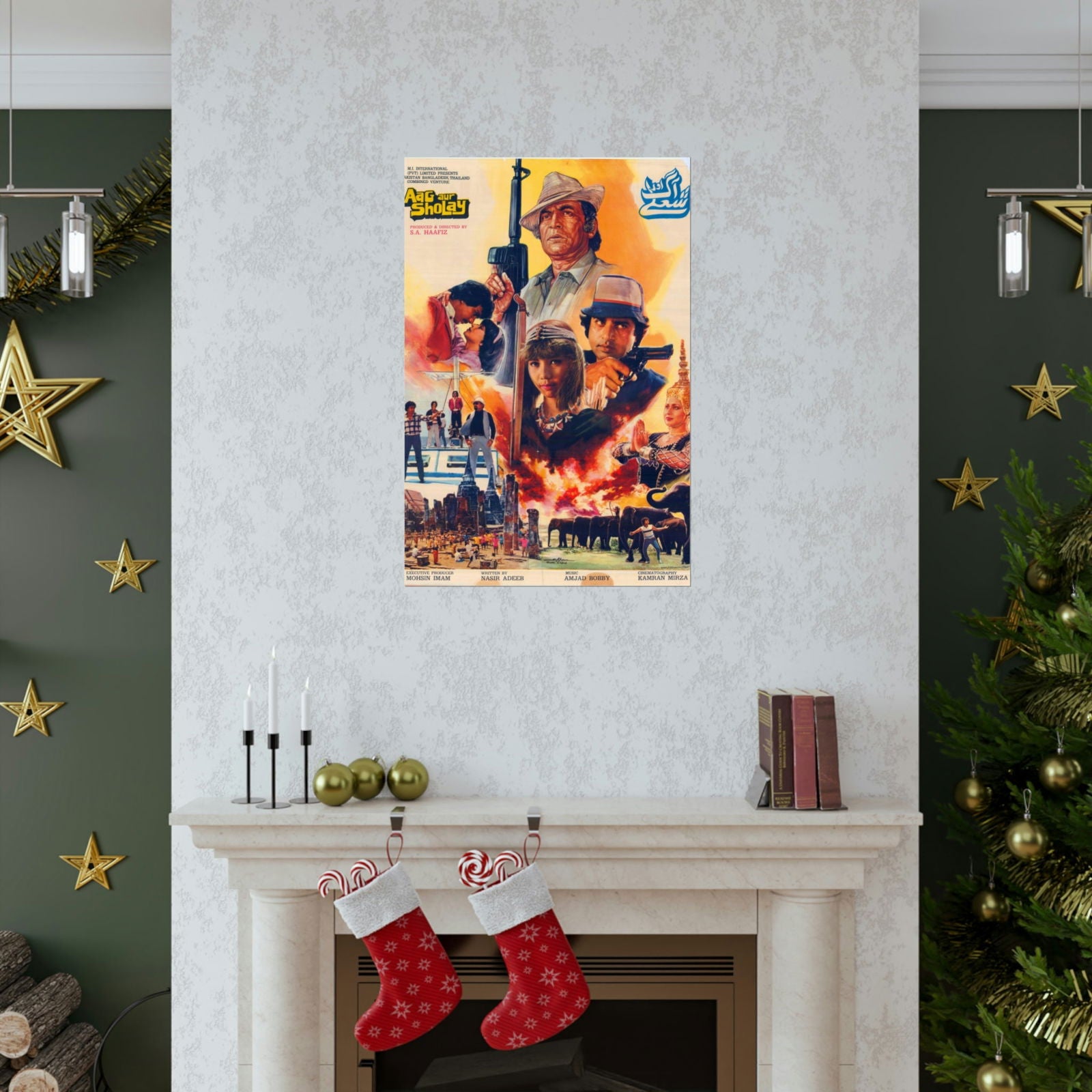 Aag aur Sholay - Lollywood Poster - Premium Matte Vertical Posters - www.desimovies.biz