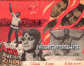 Aag aur Zindagi (1978)  Original Booklet & Full Page Advert - www.desimovies.biz