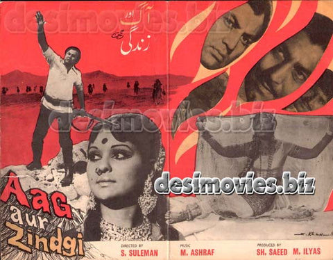 Aag aur Zindagi (1978)  Original Booklet & Full Page Advert - www.desimovies.biz