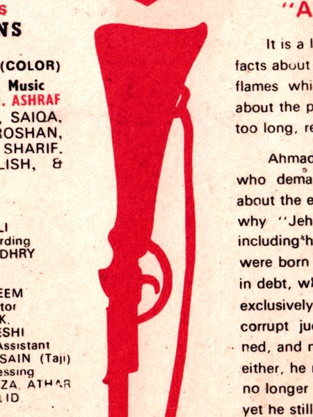 Aag aur Zindagi (1978)  Original Booklet & Full Page Advert - www.desimovies.biz