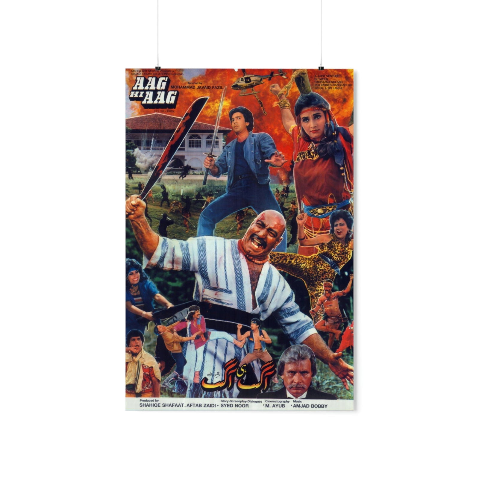 Aag hi Aag (1988) Poster - Premium Matte Vertical Posters - www.desimovies.biz