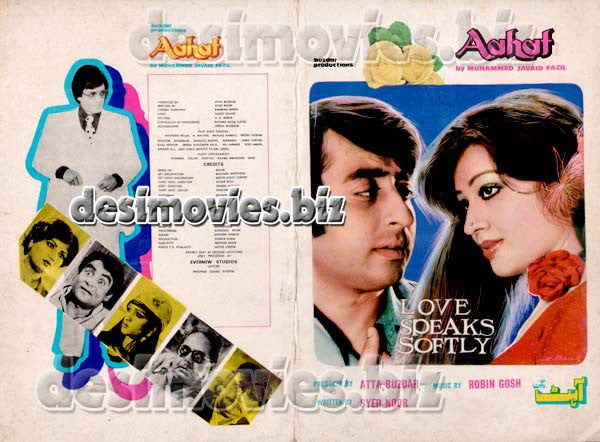 Aahat (1982)  Original Booklet - www.desimovies.biz