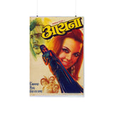 Aaina (1977) Premium Matte Vertical Posters - www.desimovies.biz