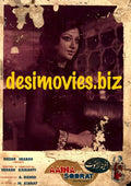 Aaina Aur Soorat (1974) Movie Still 1 - www.desimovies.biz