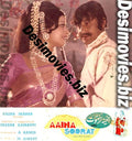 Aaina Aur Soorat (1974) Movie Still 3 - www.desimovies.biz