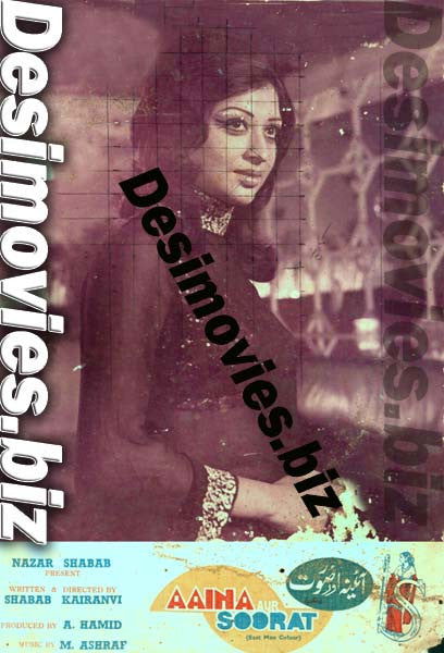 Aaina Aur Soorat (1974) Movie Still 6 - www.desimovies.biz