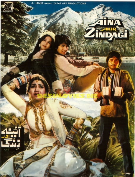 Aaina aur Zindagi (1982) Movie Poster - www.desimovies.biz