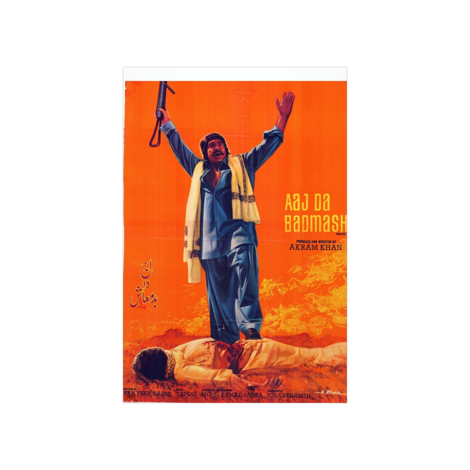 Aaj Da Badmash (1976) Premium Matte Vertical Posters - www.desimovies.biz