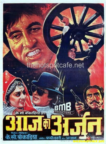 Aaj Ka Arjun  (1990) - www.desimovies.biz