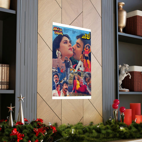 Aaj Ka Daur - Premium Matte Vertical Posters - www.desimovies.biz