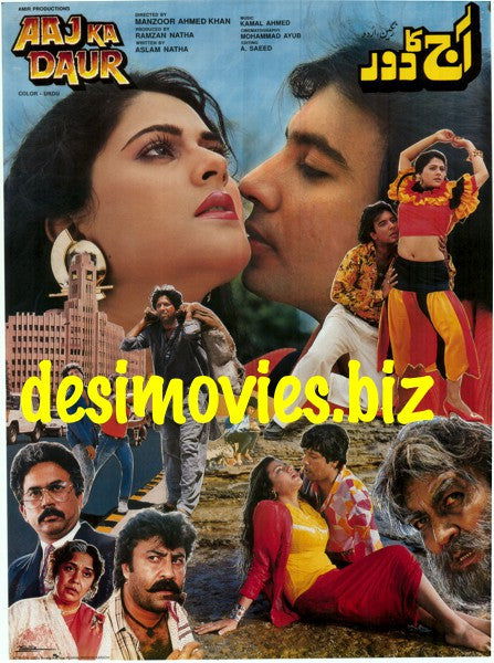 Aaj Ka Daur (1992) Original Poster & Booklet - www.desimovies.biz