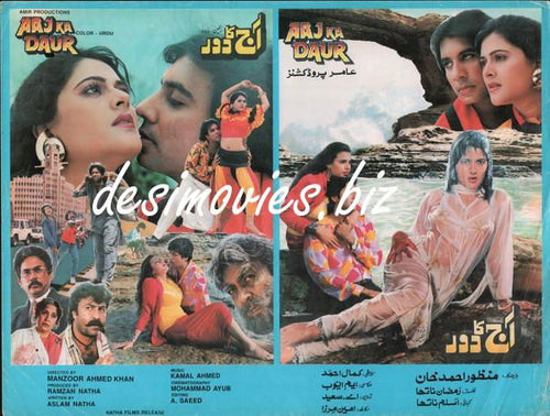 Aaj Ka Daur (1992) Original Poster & Booklet - www.desimovies.biz