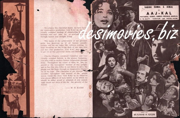 Aaj Kal (1959) Lollywood Original Booklet - www.desimovies.biz