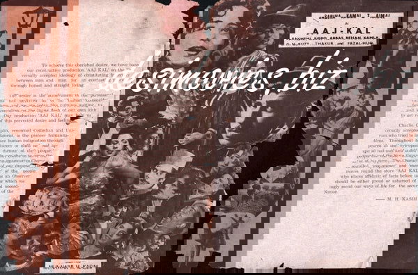Aaj Kal (1959) Lollywood Original Booklet - www.desimovies.biz