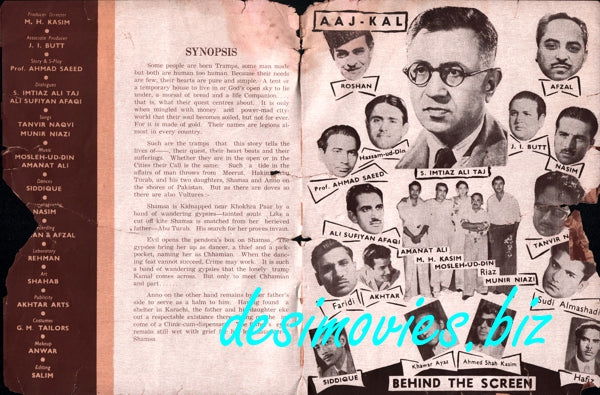Aaj Kal (1959) Lollywood Original Booklet - www.desimovies.biz
