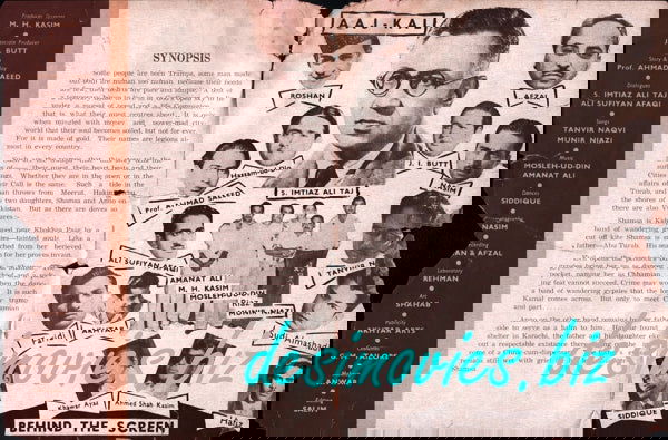 Aaj Kal (1959) Lollywood Original Booklet - www.desimovies.biz