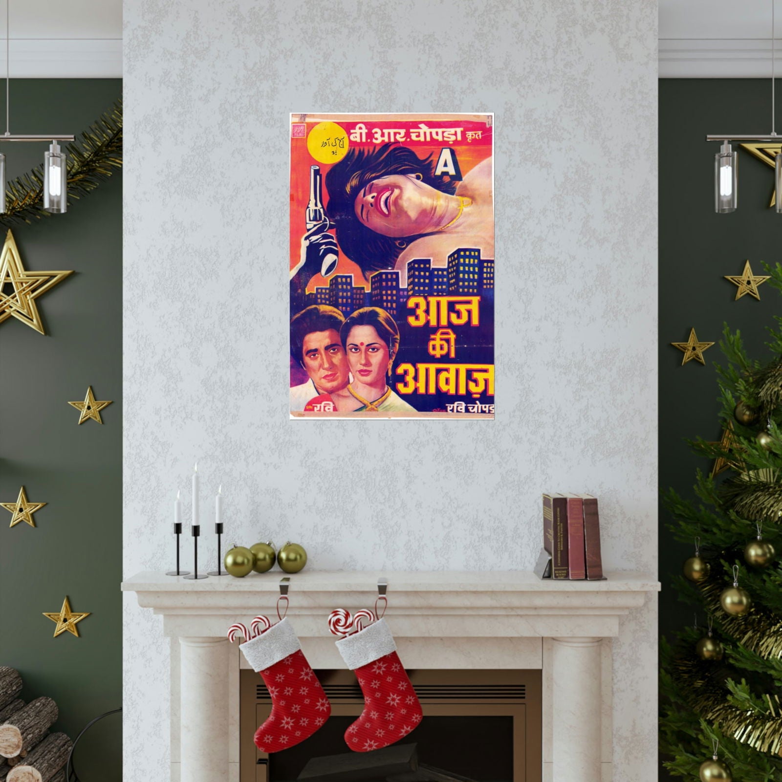 Aaj Ki Awaz (1986) Premium Matte Vertical Posters - www.desimovies.biz