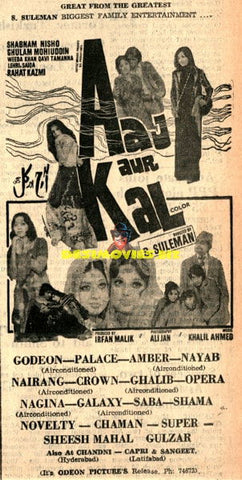Aaj aur Kal (1976) Advert - www.desimovies.biz