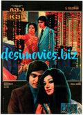 Aaj aur Kal (1976) Postcard - www.desimovies.biz
