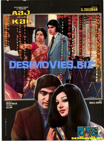 Pakistani film poster Aaj aur Kal 1976 vintage Lollywood artwork