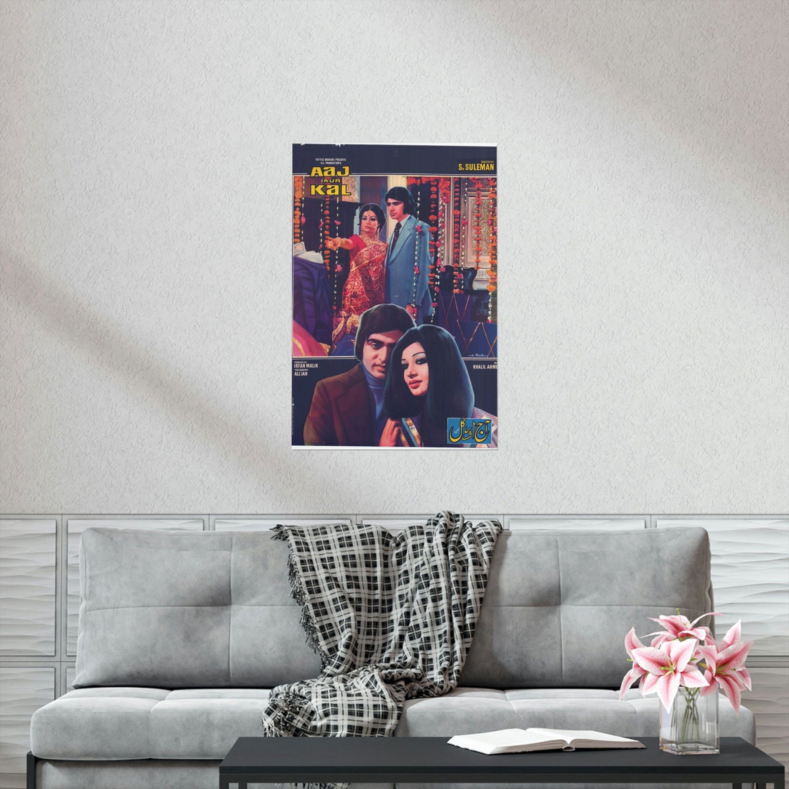 Aaj aur Kal (1976) Premium Matte Vertical Posters - www.desimovies.biz
