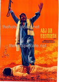 Pakistani film poster Aaj Da Badmash (1976) vintage Lollywood artwork