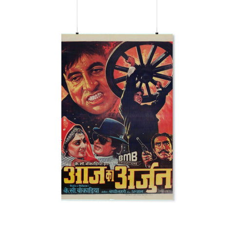 Aaj ka Arjun (1990) Poster Premium Matte Vertical Posters - www.desimovies.biz