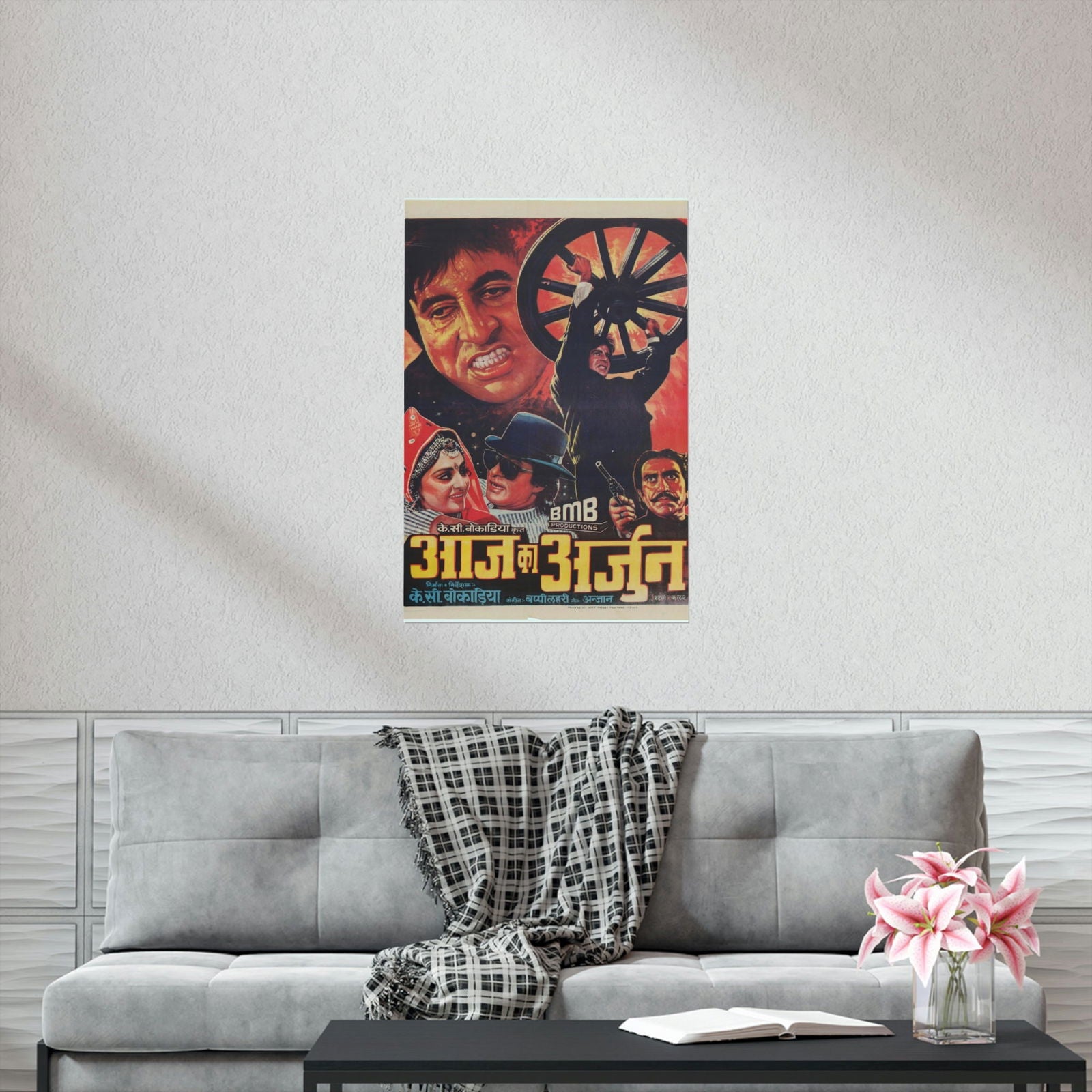 Aaj ka Arjun (1990) Poster Premium Matte Vertical Posters - www.desimovies.biz