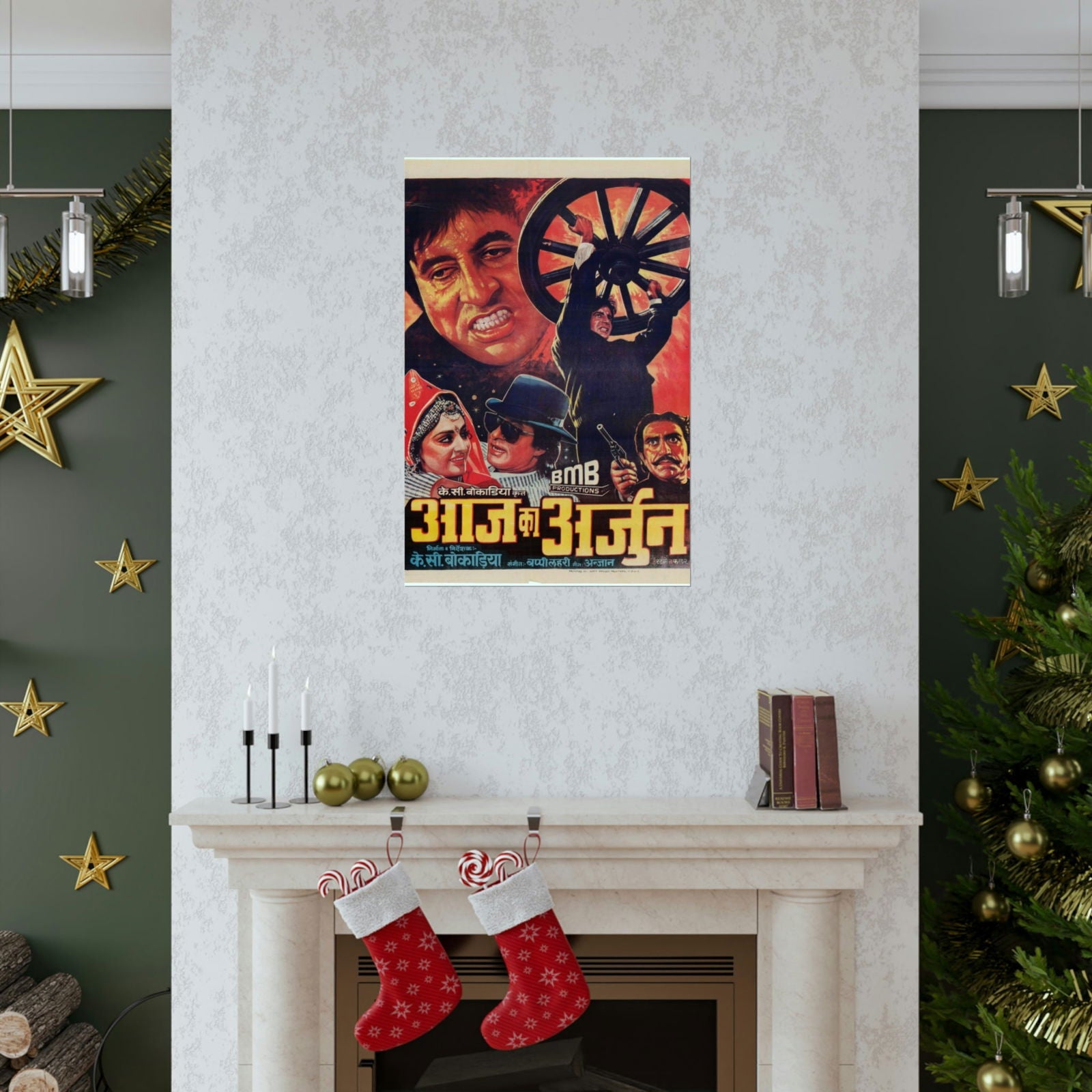 Aaj ka Arjun (1990) Poster Premium Matte Vertical Posters - www.desimovies.biz