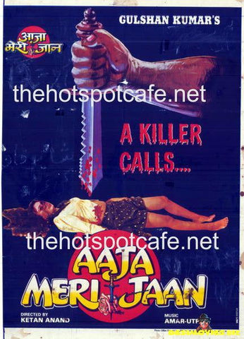 Aaja Meri Jaan (1993) - www.desimovies.biz