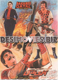 Aakhree Qatal (1989) Original Posters, Booklet & Press Advert - www.desimovies.biz