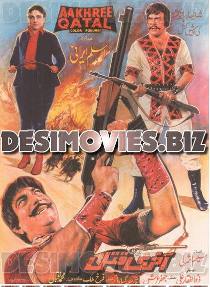 Aakhree Qatal (1989) Original Posters, Booklet & Press Advert - www.desimovies.biz