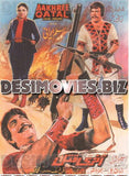 Aakhree Qatal (1989) Original Posters, Booklet & Press Advert - www.desimovies.biz