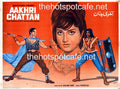 Aakhri Chattan (1970) - www.desimovies.biz