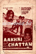 Aakhri Chattan  (1970) Booklet - www.desimovies.biz