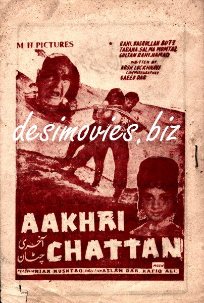 Aakhri Chattan  (1970) Booklet - www.desimovies.biz