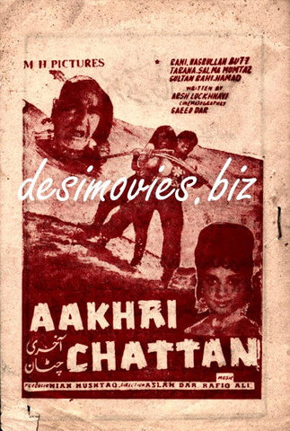 Aakhri Chattan  (1970) Booklet - www.desimovies.biz