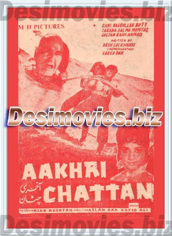 Aakhri Chattan (1970) Lollywood Original Booklet - www.desimovies.biz