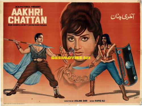 Aakhri Chattan (1970) Original Pakistani film poster