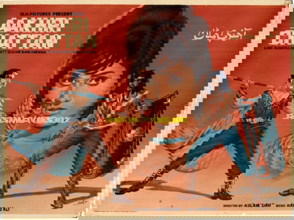 Aakhri Chattan (1970) Original Poster - www.desimovies.biz