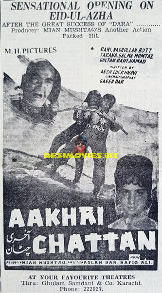Aakhri Chattan (1970) advert - www.desimovies.biz