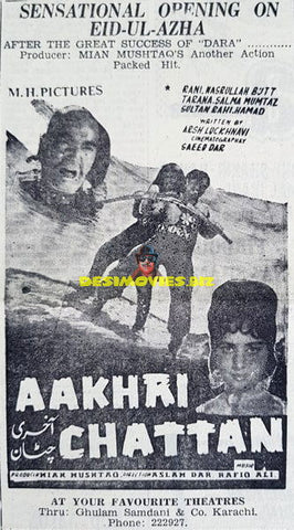 Aakhri Chattan (1970) advert - www.desimovies.biz