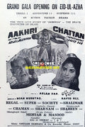 Aakhri Chattan (1970) advert - www.desimovies.biz