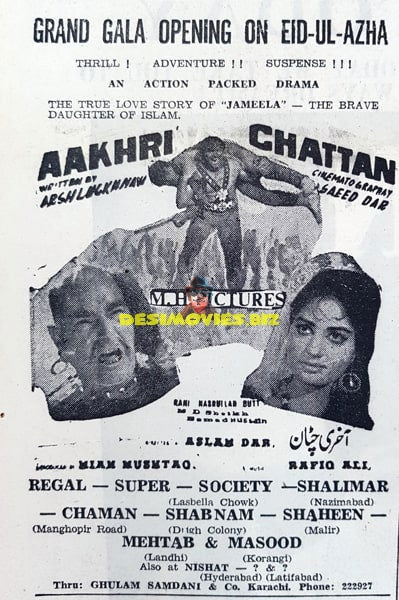 Aakhri Chattan (1970) advert - www.desimovies.biz