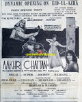 Aakhri Chattan (1970) advert - www.desimovies.biz