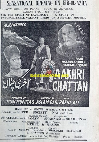 Aakhri Chattan (1970) advert - www.desimovies.biz